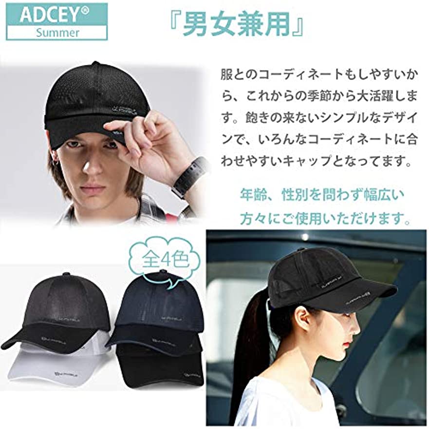ブラック  男女兼用  キャップ メンズ メッシュ 通気性 UVカット 帽子